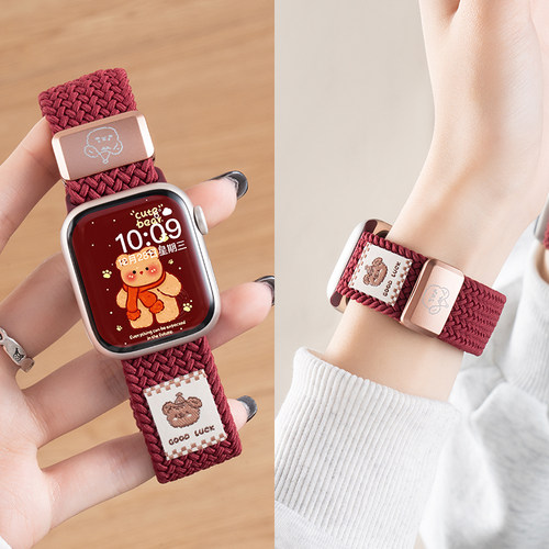 匠戴适用iwatch可爱小熊编织表带