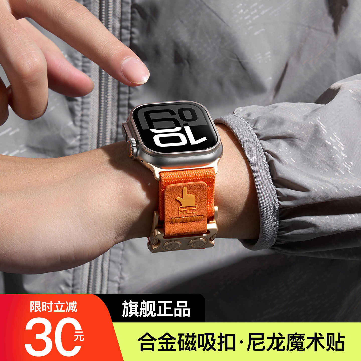 【尼龙魔术贴磁吸穿戴】匠戴适用苹果S11手表iwatchs10表带applewatch新款ultra3/2编织S9透气8运动7男款腕带