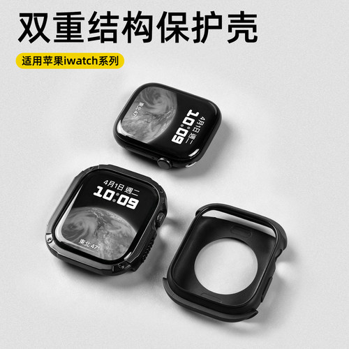匠戴适用苹果手表前后全包钢化膜