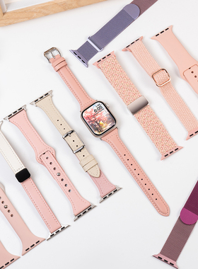 适用iwatch11表带S11苹果手表S8尼龙Applewatch9弹力S10编织S7新款S10碳纤纹SE3夏季7高级小众6代男女S5运动