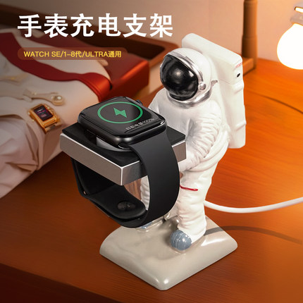 匠戴适用苹果S11手表Apple Watch iwatch10防摔防滑充电支架底座 磁吸充电器ultra智能S9创意8/7/6手表充电器