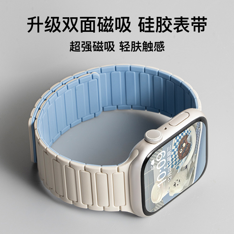 匠戴【张婧仪同款】苹果磁吸表带