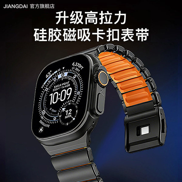 匠戴适用AppleWatch Ultra3/2/1钛金属苹果S11手表新款iWatchS10表带S9磁吸8高级7硅胶钛合金6运动透气腕表带