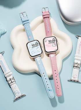 适用applewatch11表带苹果S11手表iwatch8可爱S10凯蒂猫S9新款10卡通S8夏季女款7运动S6透气SE3真皮高级6智能