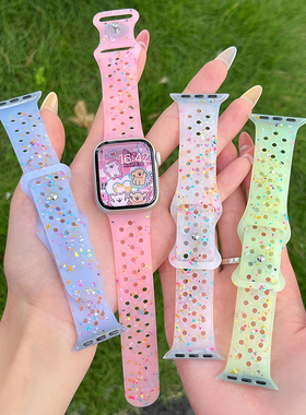 【彩屑果冻硅胶】适用iwatch11表带苹果S11手表applewatch9镂空s10运动S8新款彩屑S7女生SE3腕带11可爱风智能