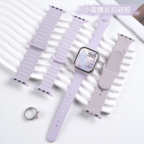 匠戴适用iwatch流光紫合集表带