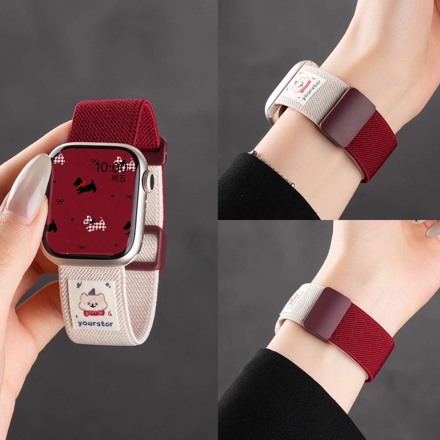 匠戴适用iWatch拼色尼龙布贴表带