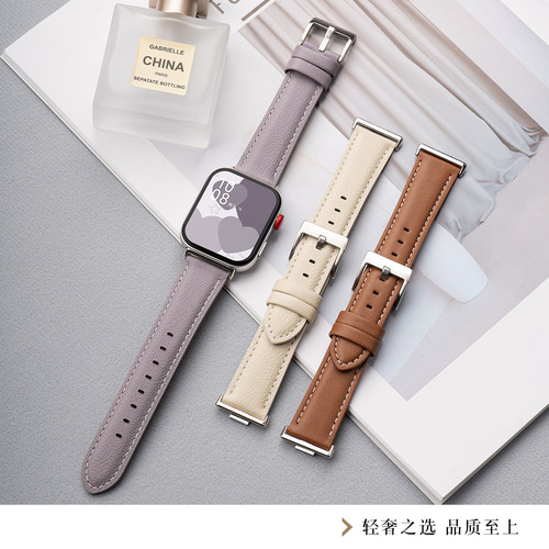 匠戴适用华为FIT5手表皮革表带