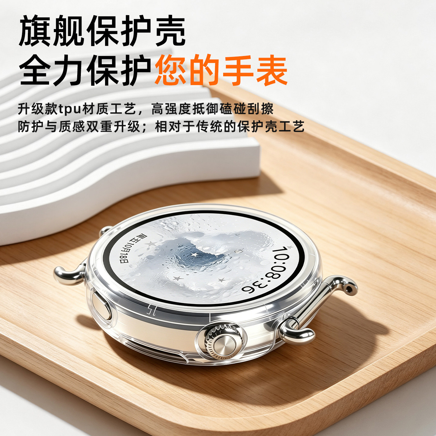 更防摔的gt7全包一体保护壳