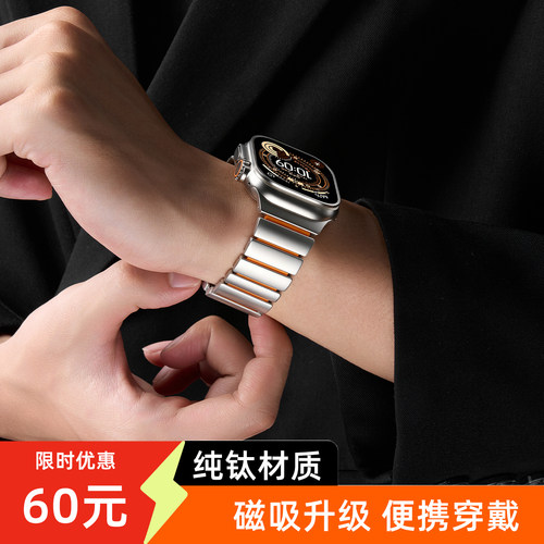 匠戴适用苹果钛金属运动硅胶表带