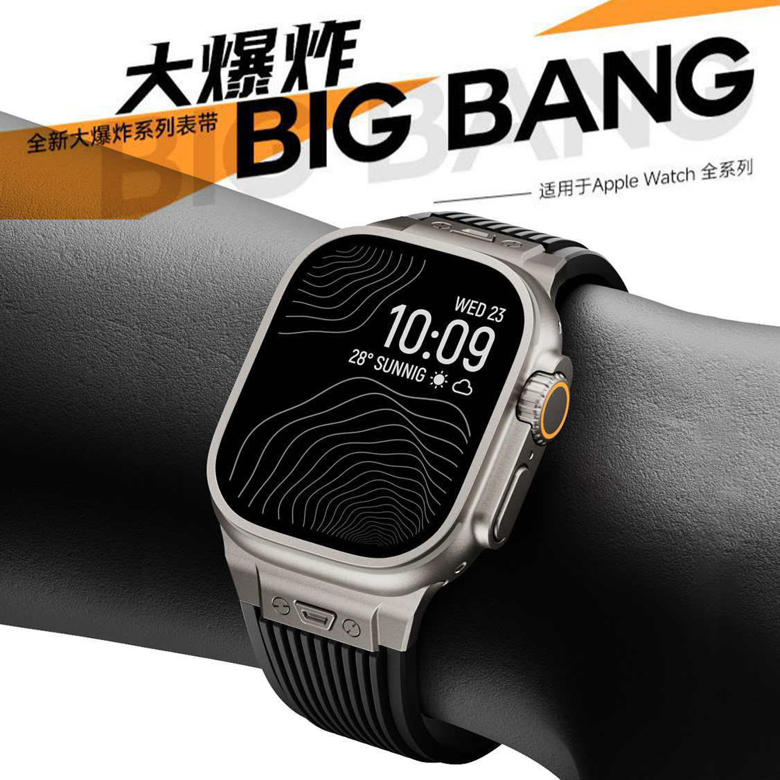 原创大爆炸｜匠戴适用苹果S11表带applewatch ultra3/2手表iwatch10液态s9硅胶8新款7男款SE高级夏季运动腕带