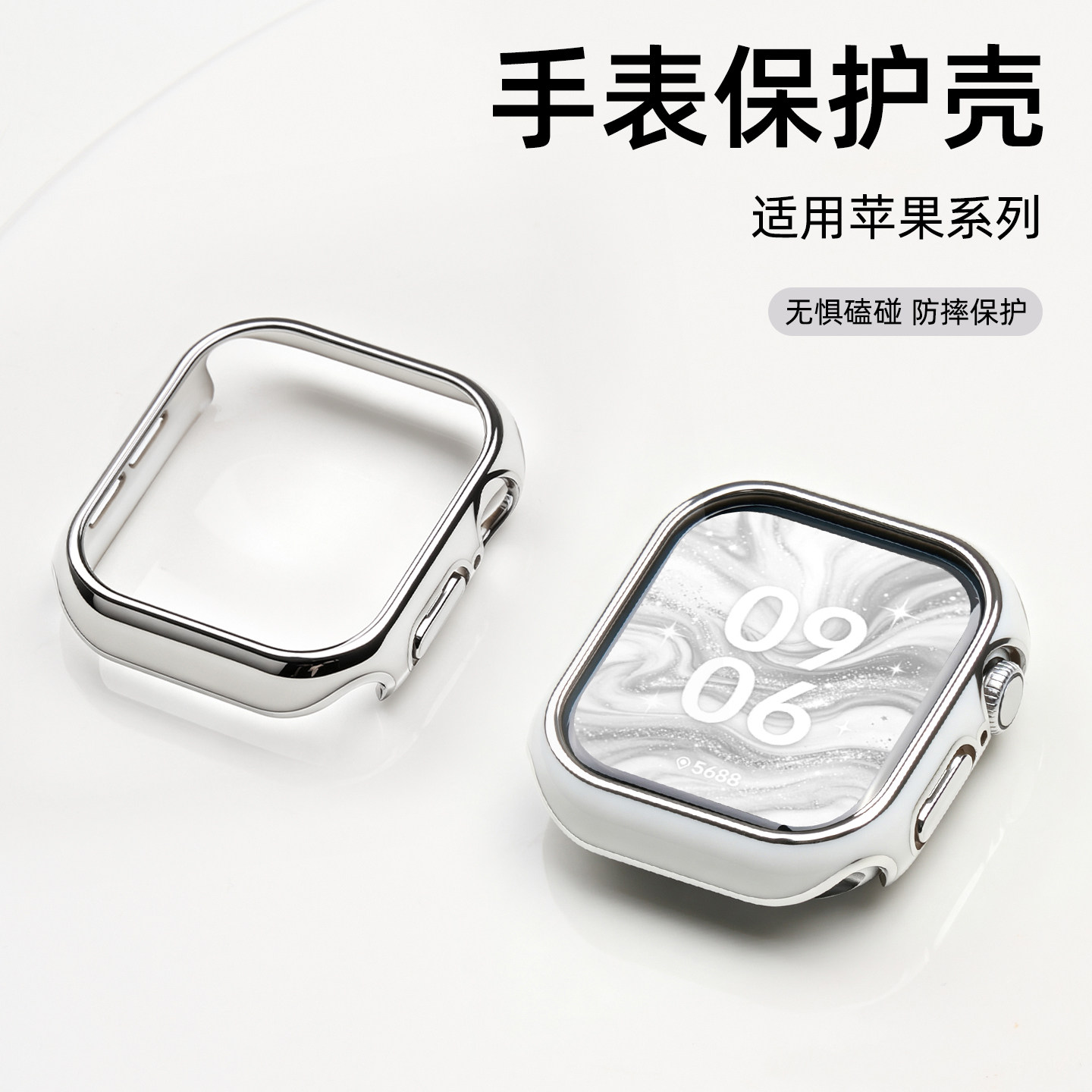 匠戴适用苹果AppleiWatch保护壳图片