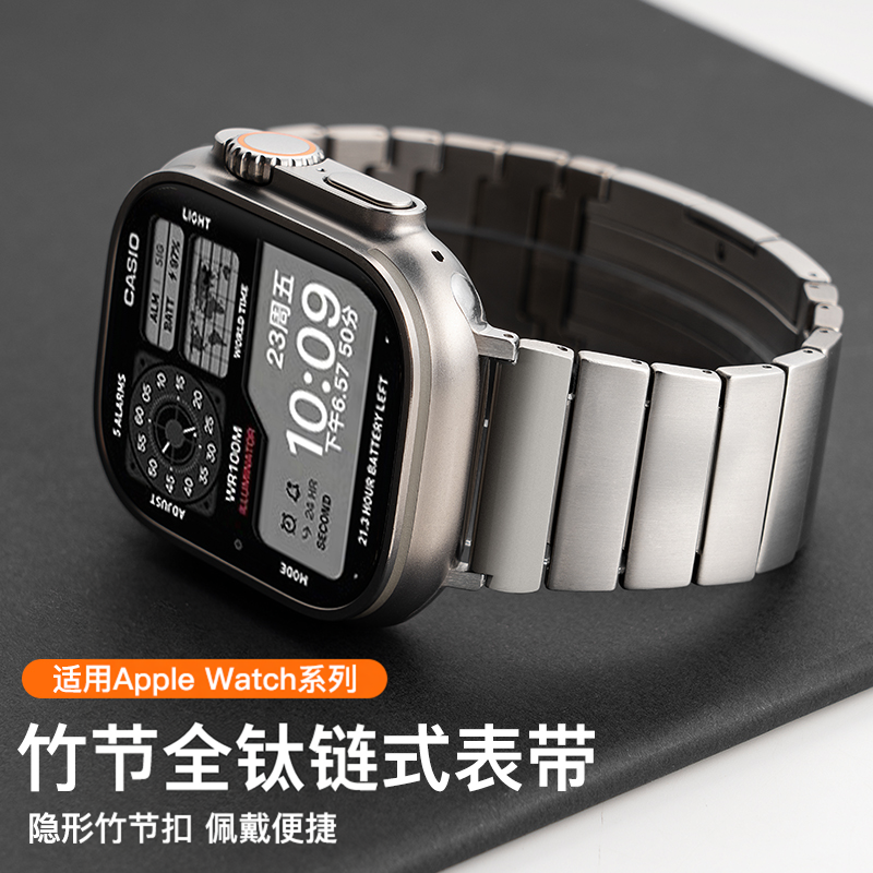 匠戴适用applewatch ultra3/2苹果S11钛金属iwatch10表带s9链式8手表7钢带6高级49MM夏季SE新款5男士运动腕带