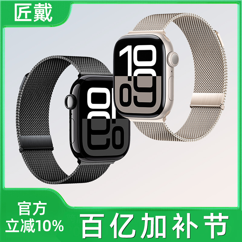 iwatch10S9ƻS8ֱS10˹Applewatch9SE8S77߼ultra2Ů˶S6ļʵ121.77Ԫ,ۺ40.59/