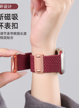 匠戴适用苹果S11手表iwatch10表带applewatch9秋冬新年红色11编织尼龙女款S9新款运动时尚10高级智能S8磁吸