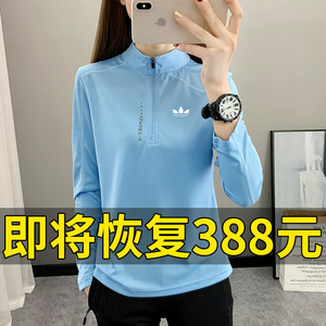 运动三叶草冰丝长袖t恤女2025春秋新款时尚大码户外跑步速干上衣T