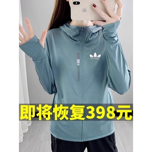 运动三叶草冰丝防晒衣女2025夏季新款防紫外线时尚速干轻薄短外套