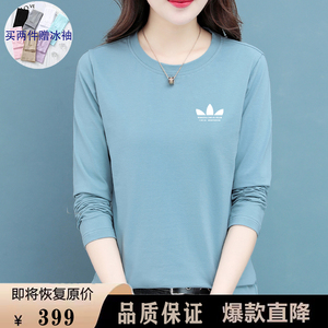 运动三叶草圆领长袖t恤女2025春秋季新款宽松大码纯棉打底衫上衣T