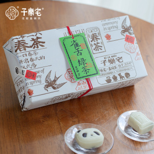 雀舌绿茶2026新茶子乐宅四川高山茶叶特级嫩香茶 春茶尝鲜