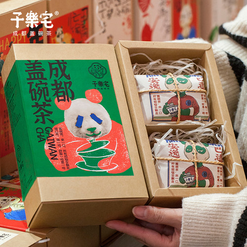 子乐宅花茶红茶绿茶礼盒