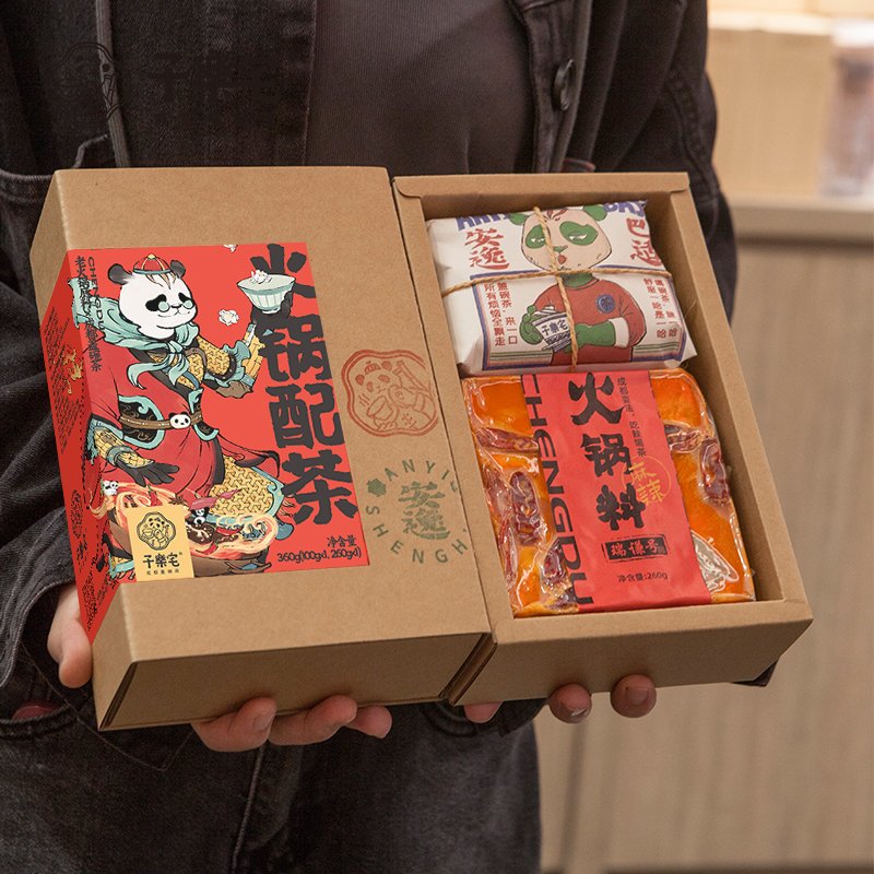 成都特产火锅配茶伴手礼