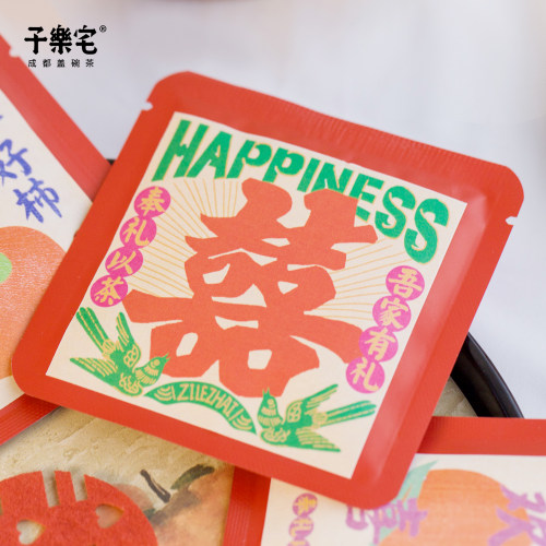 子乐宅囍茶茉莉花茶婚礼伴手礼