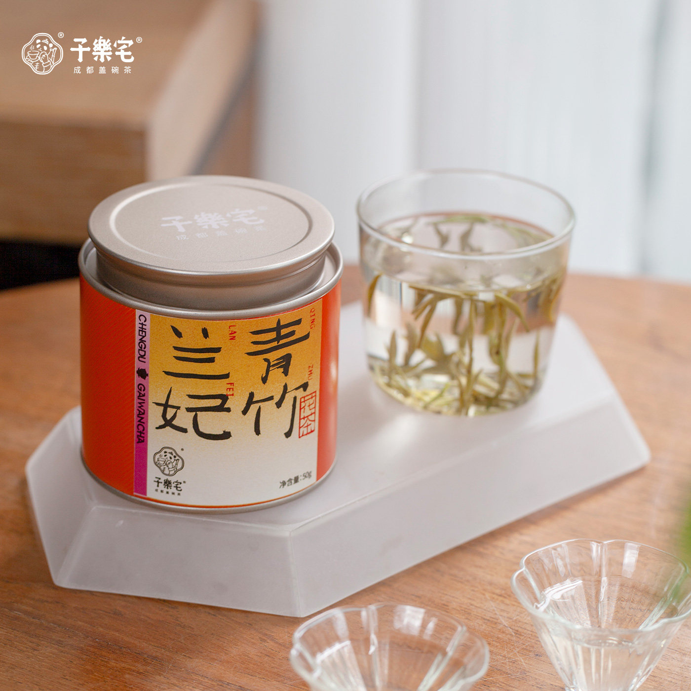 子乐宅四川特色兰花香茶 青竹兰妃 兰花香茶叶夏季冷泡茶