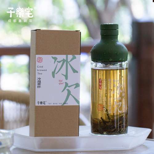 子乐宅夏季玻璃杯小清新冷泡瓶