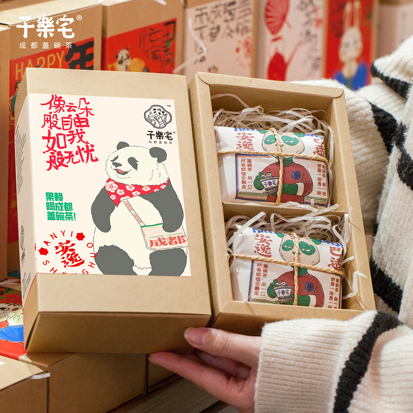 子乐宅茉莉花茶伴手礼盒特色包茶