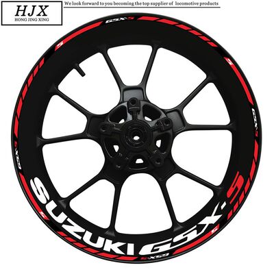 机车17寸铃木轮毅贴纸防水反光