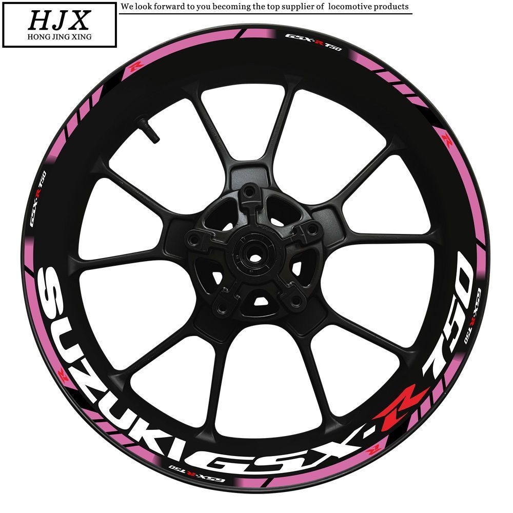 机车铃木GSXR750 250R轮毂贴纸轮圈钢圈改装个性反光防水贴花车贴