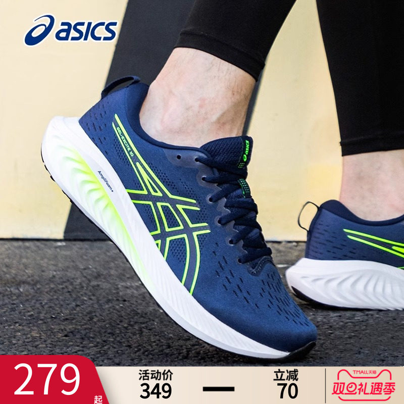 asics亚瑟士跑鞋男鞋官方旗舰店