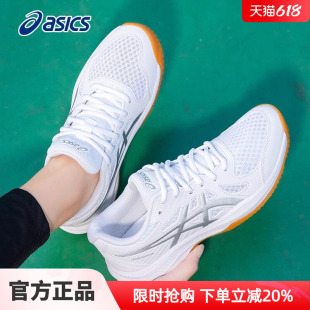 ASICS亚瑟士乒乓球鞋女鞋官方正品UPCOURT 6运动鞋训练男2026新款