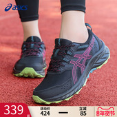 女款 asics亚瑟士跑鞋 官方旗舰店VENTURE 9越野跑步运动鞋 女鞋 春季