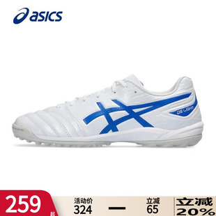 LIGHT CLUB asics亚瑟士足球鞋 球鞋 冬季 TF碎钉官方正品 男 男鞋