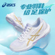 女鞋 ROCKET 春季 ASICS亚瑟士羽毛球鞋 新款 GEL 12透气专业比赛球鞋