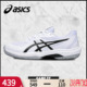 男鞋 减震网面透气专业球鞋 GAME 新款 FF春季 ASICS亚瑟士网球鞋