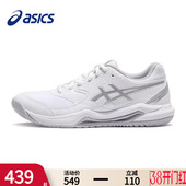 男女鞋 透气运动鞋 春季 8支撑专业球鞋 DEDICATE ASICS亚瑟士网球鞋