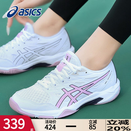 ASICS亚瑟士羽毛球鞋女鞋旗舰店
