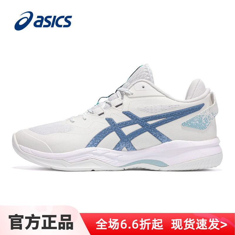Asics亚瑟士篮球鞋男鞋GEL-FASTBLAZE减震透气中高帮实战训练球鞋