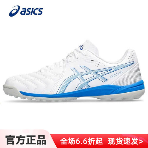 asics亚瑟士足球鞋男官方旗舰店