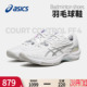 女鞋 4灵活回弹缓震球鞋 COURT 男 CONTROL ASICS亚瑟士羽毛球鞋