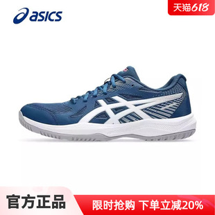 Asics亚瑟士儿童鞋缓震羽毛球鞋UPCOURT 6 GS学生室内综训运动鞋