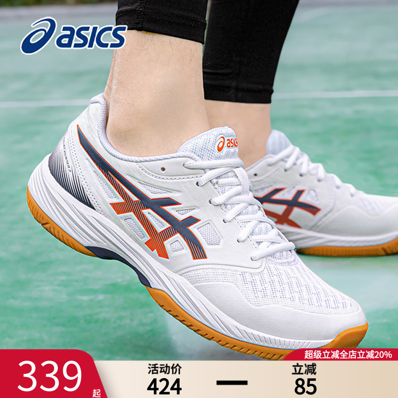 ASICS亚瑟士羽毛球鞋官方旗舰店