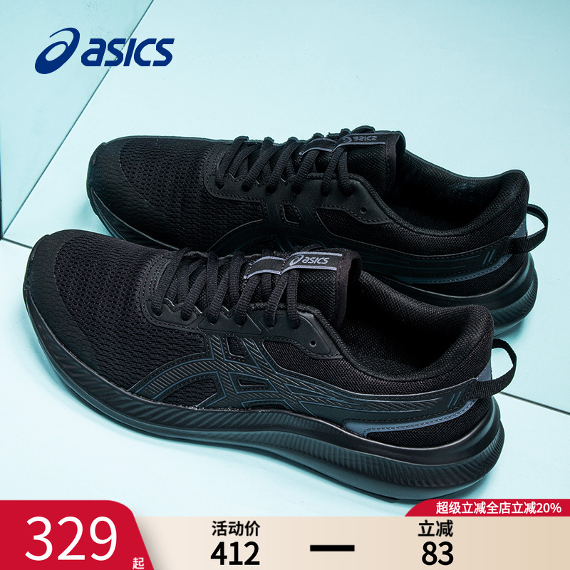 asics亚瑟士男鞋跑鞋官方旗舰店