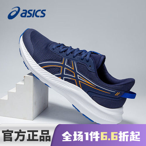 ASICS亚瑟士男鞋跑鞋官方旗舰店