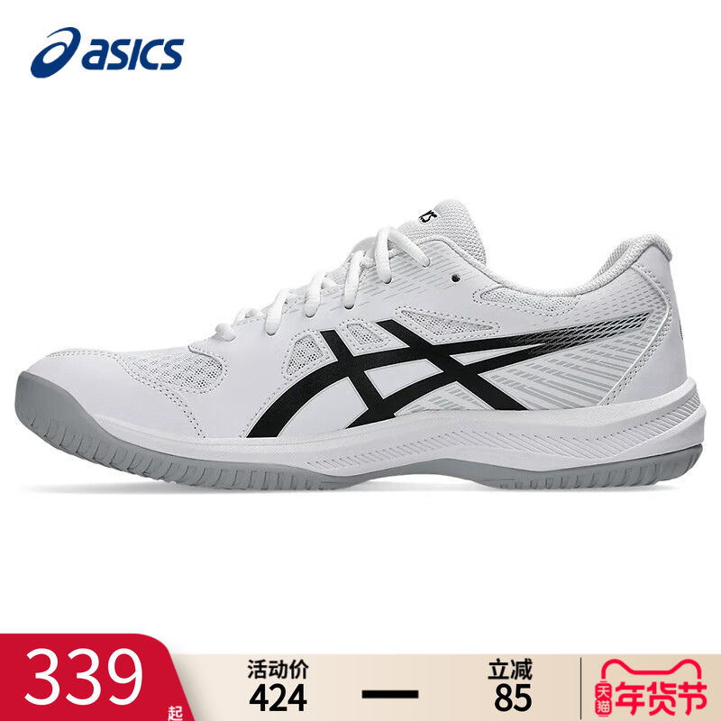 ASICS亚瑟士乒乓球鞋男冬季UPCOURT6官方正品白色综合训练鞋球鞋,运动鞋new,乒乓球鞋,淘宝优惠券,粉丝福利购,淘宝优惠卷