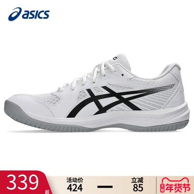 ASICS亚瑟士乒乓球鞋官方旗舰店