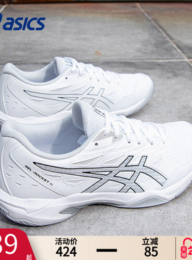 asics亚瑟士羽毛球鞋女鞋冬季官方旗舰店艾斯克斯白色专业球鞋女