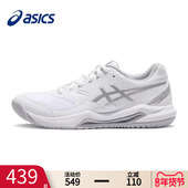 透气运动鞋 ASICS亚瑟士网球鞋 DEDICATE 8支撑专业球鞋 男女鞋 春季